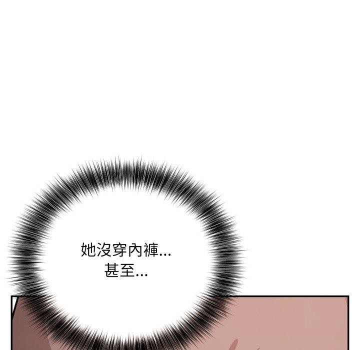 不顧一切愛上你第6話