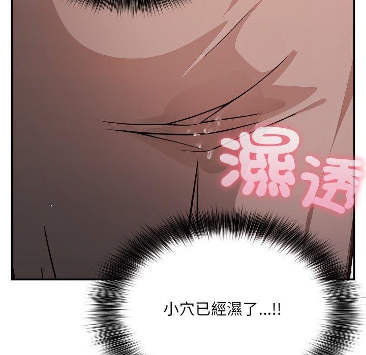 不顧一切愛上你第6話