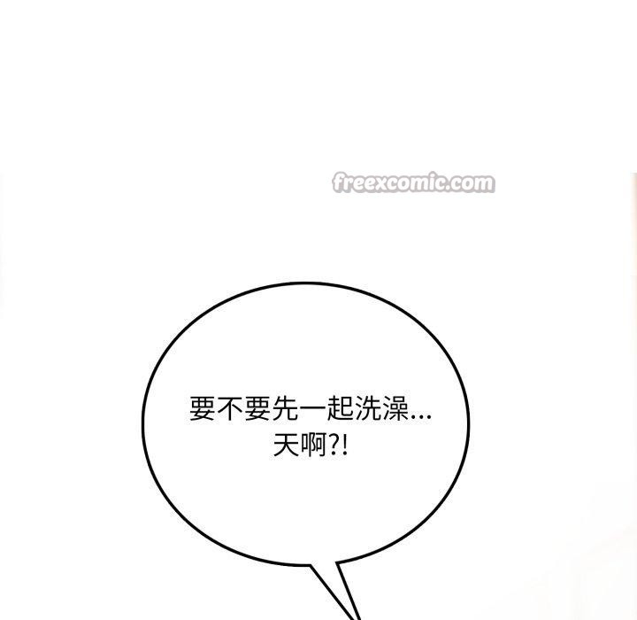 不顧一切愛上你第6話