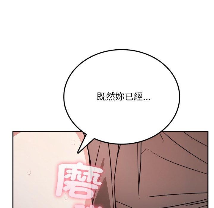 不顧一切愛上你第6話