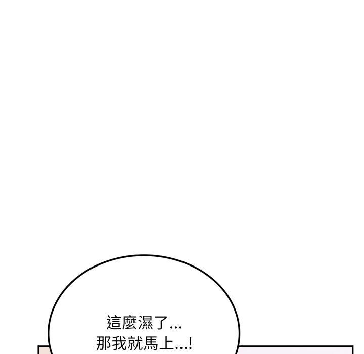 不顧一切愛上你第6話