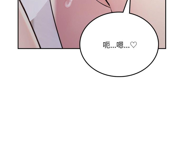 不顧一切愛上你第6話