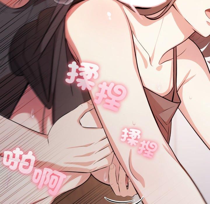 不顧一切愛上你第6話