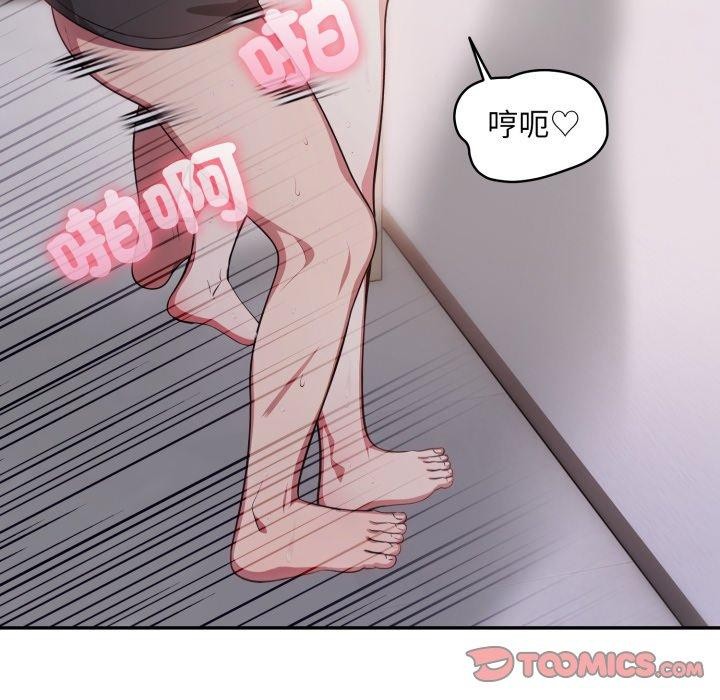 不顧一切愛上你第6話