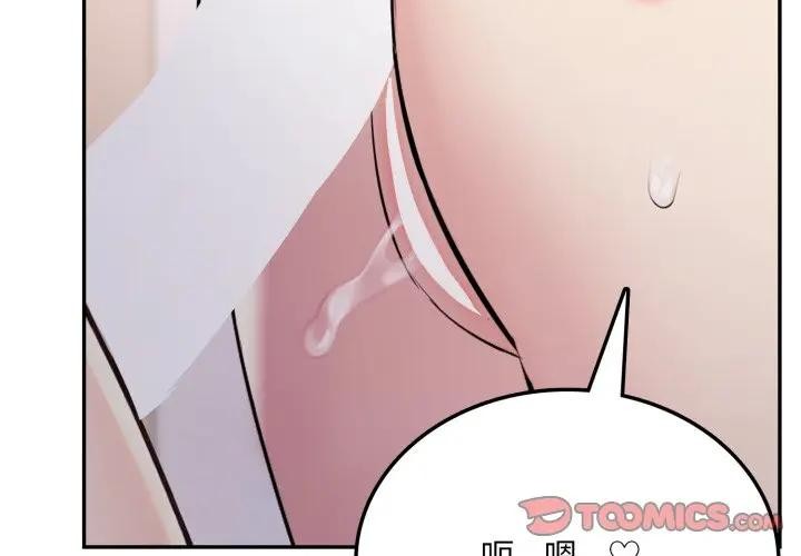 不顧一切愛上你第7話