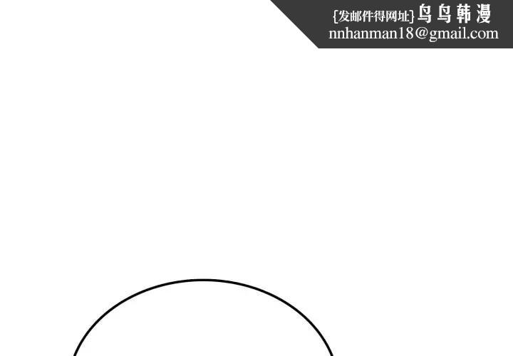 不顧一切愛上你第7話