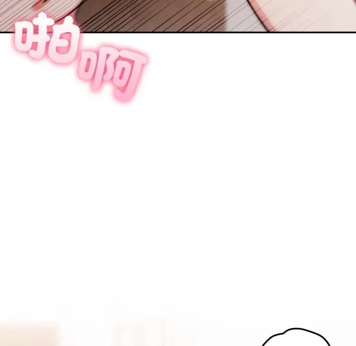 不顧一切愛上你第7話