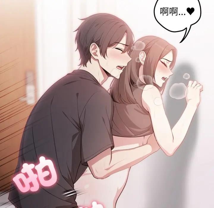 不顧一切愛上你第7話