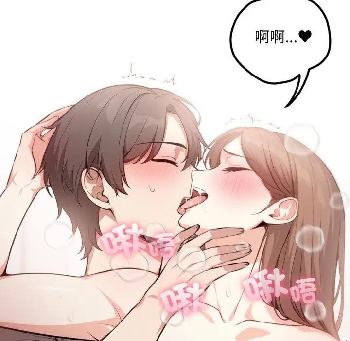 不顧一切愛上你第7話