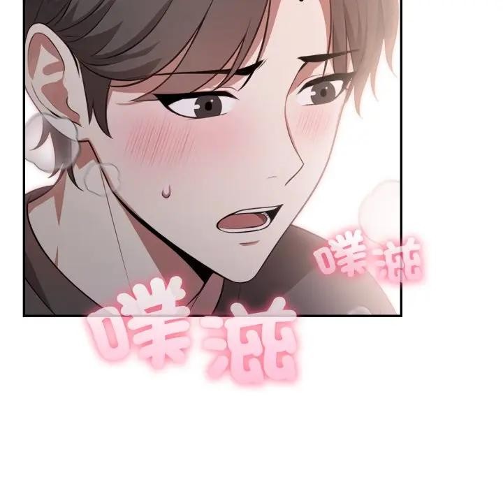 不顧一切愛上你第7話