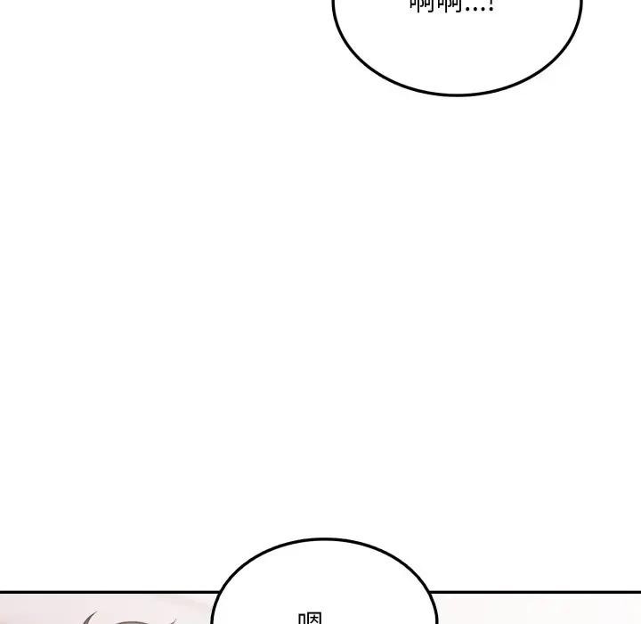 不顧一切愛上你第7話