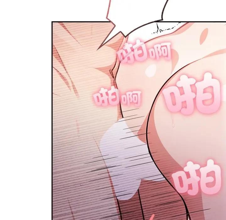 不顧一切愛上你第7話