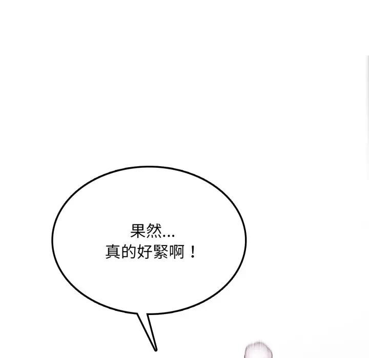 不顧一切愛上你第7話