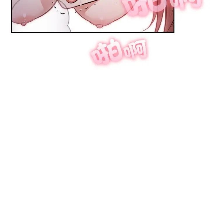 不顧一切愛上你第7話