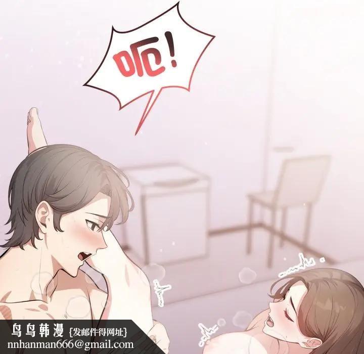 不顧一切愛上你第7話