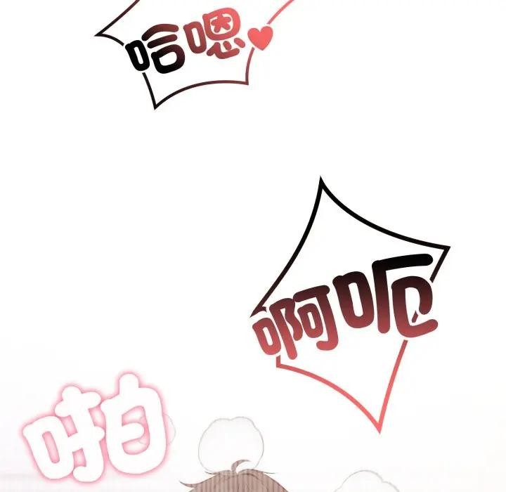 不顧一切愛上你第7話