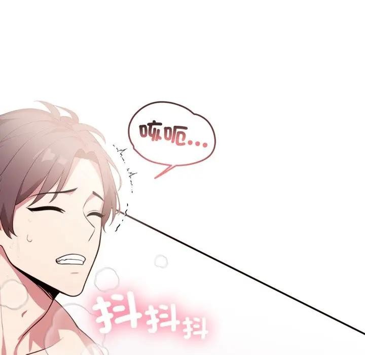 不顧一切愛上你第7話