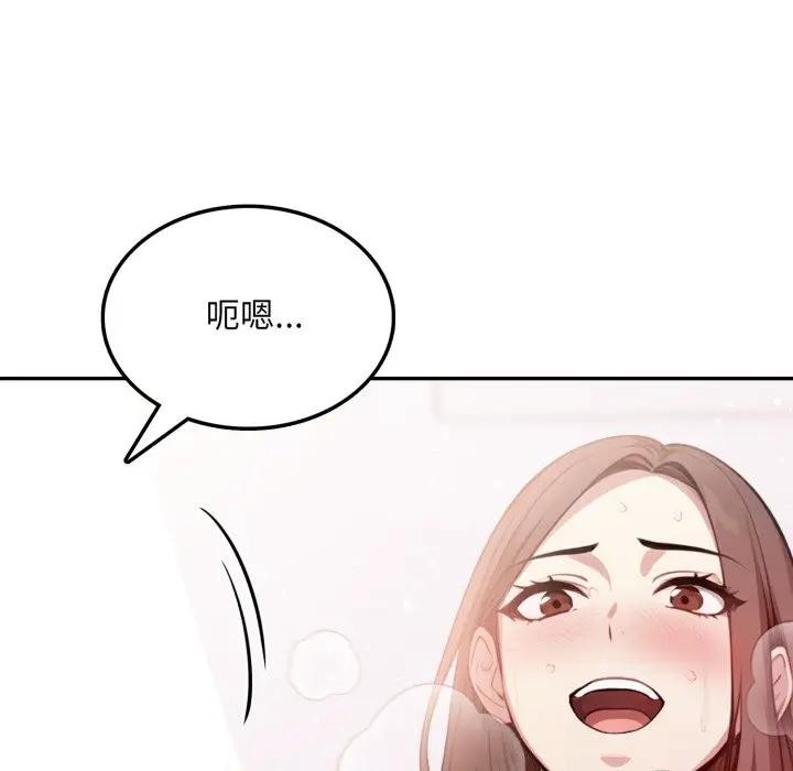 不顧一切愛上你第7話