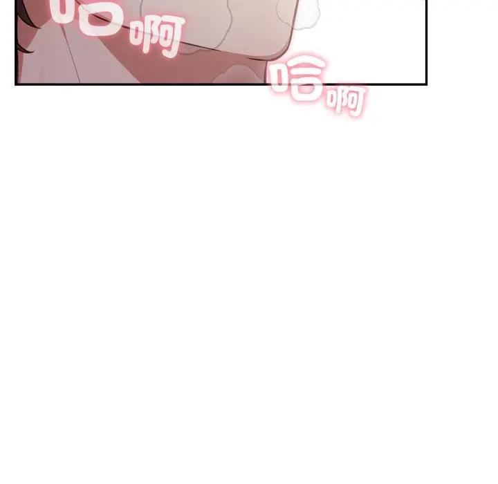 不顧一切愛上你第7話