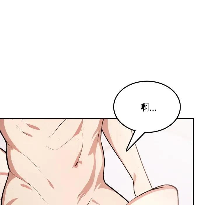 不顧一切愛上你第7話