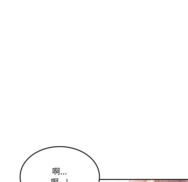 不顧一切愛上你第7話