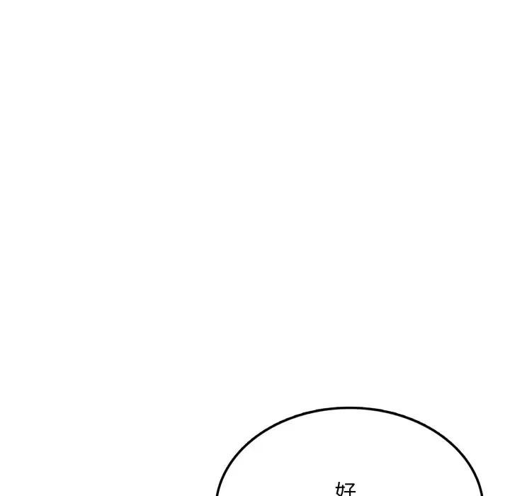 不顧一切愛上你第7話