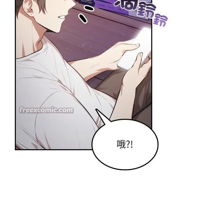 不顧一切愛上你第7話