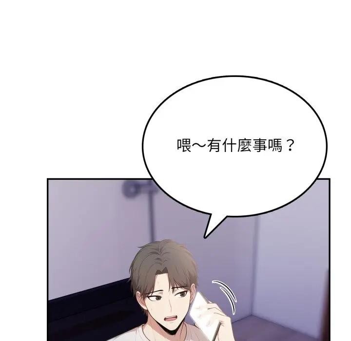 不顧一切愛上你第7話