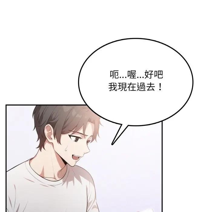 不顧一切愛上你第7話