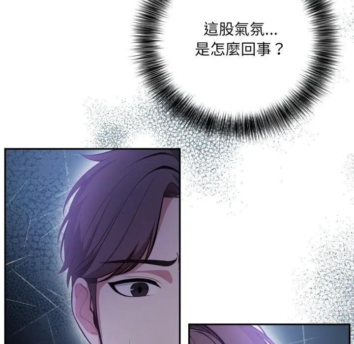 不顧一切愛上你第7話