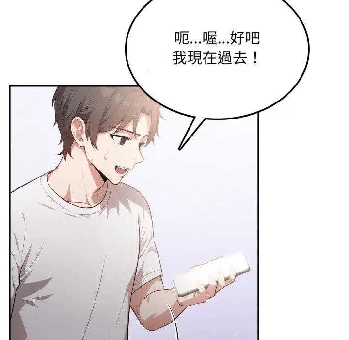 不顧一切愛上你第8話