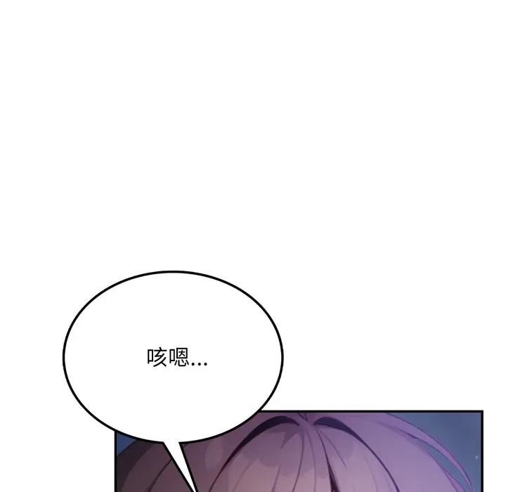 不顧一切愛上你第8話