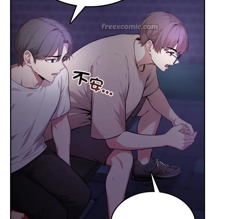 不顧一切愛上你第8話