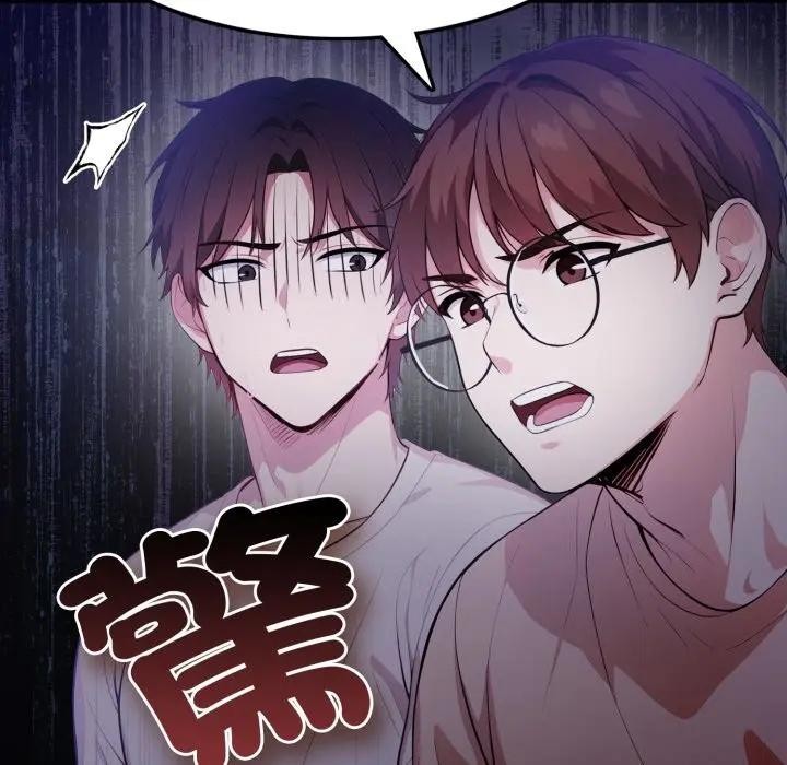 不顧一切愛上你第8話