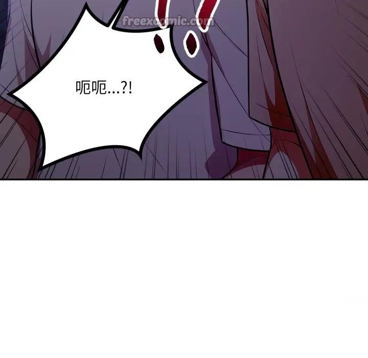 不顧一切愛上你第8話