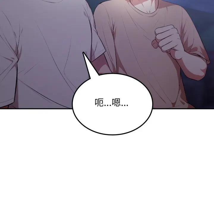 不顧一切愛上你第8話