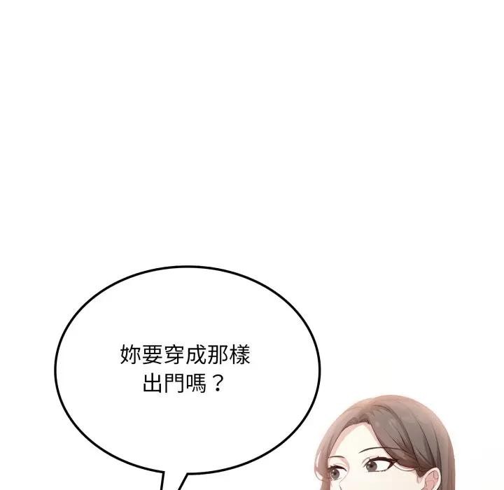 不顧一切愛上你第8話