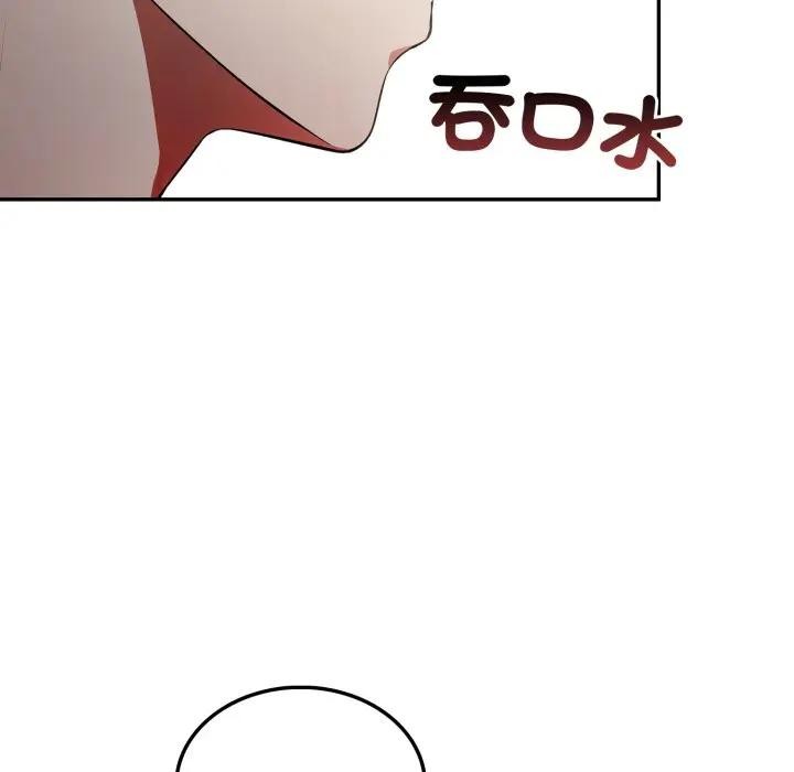 不顧一切愛上你第8話