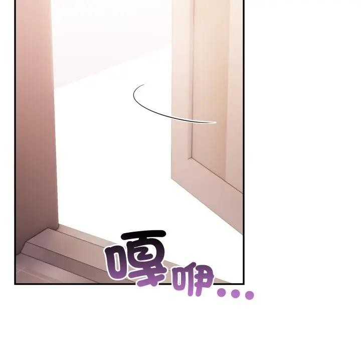 不顧一切愛上你第8話