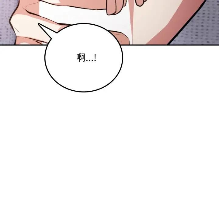 不顧一切愛上你第8話