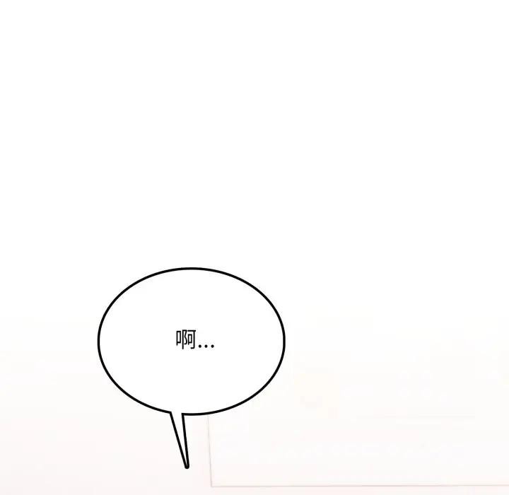 不顧一切愛上你第8話