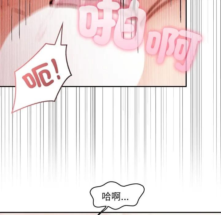 不顧一切愛上你第8話