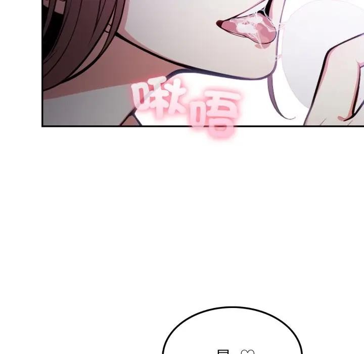 不顧一切愛上你第8話