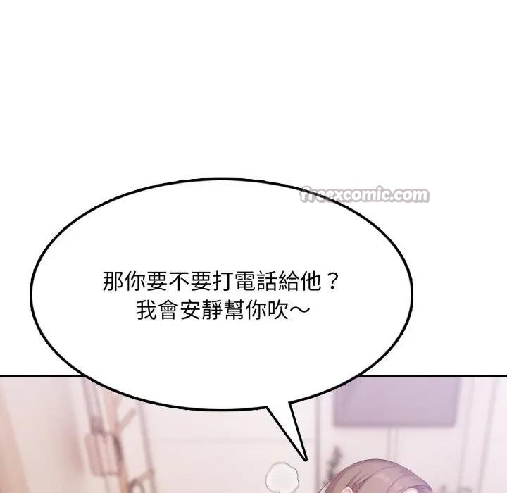 不顧一切愛上你第9話