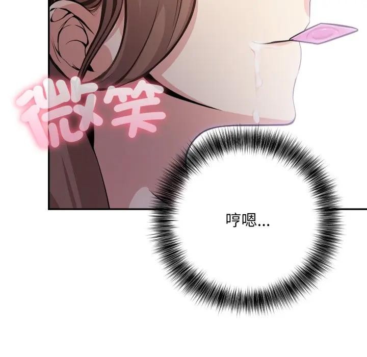 不顧一切愛上你第9話