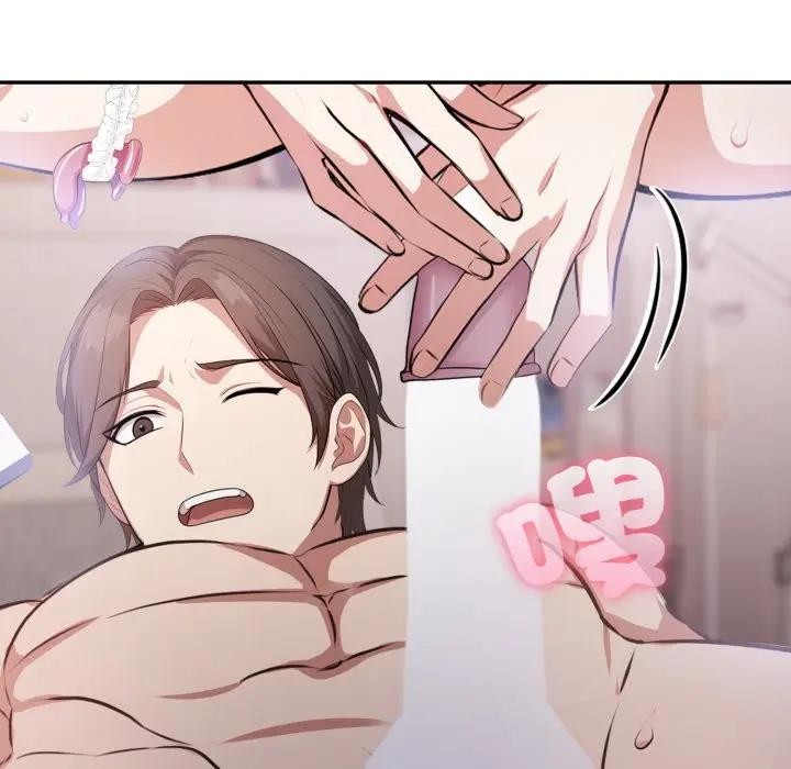 不顧一切愛上你第9話