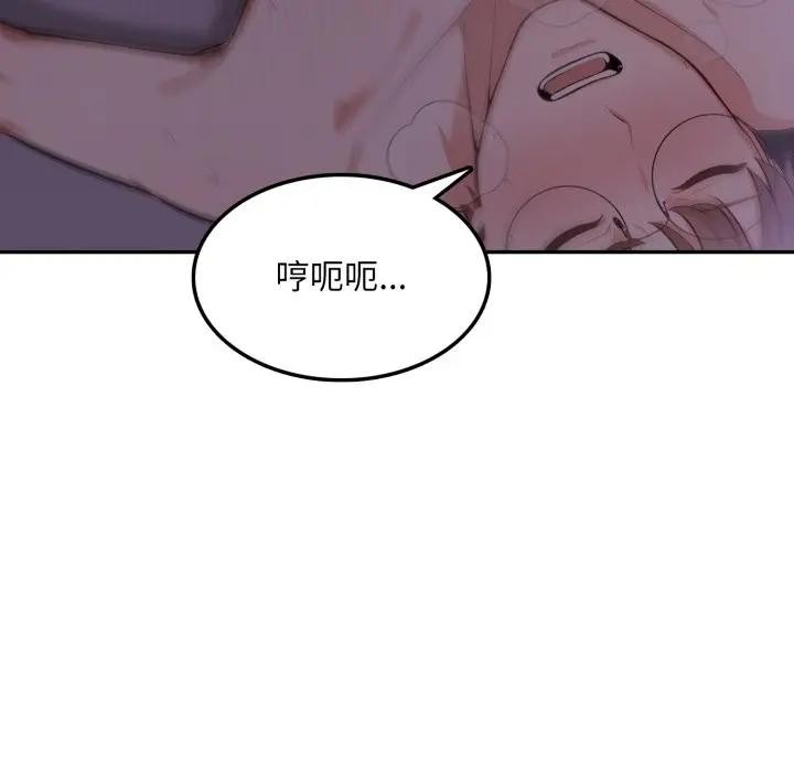 不顧一切愛上你第9話