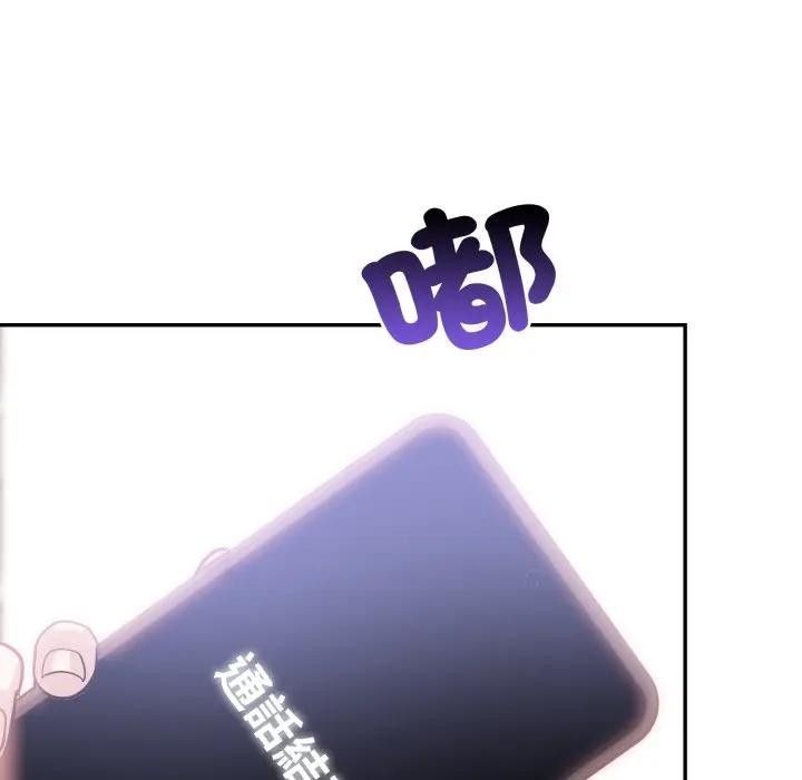 不顧一切愛上你第9話