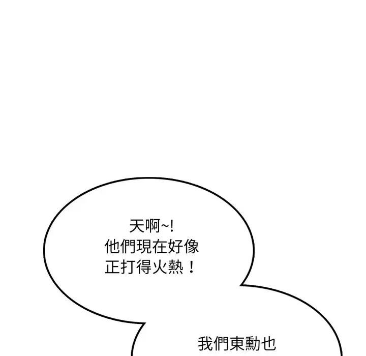 不顧一切愛上你第9話