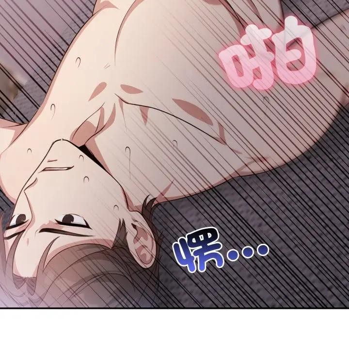 不顧一切愛上你第9話